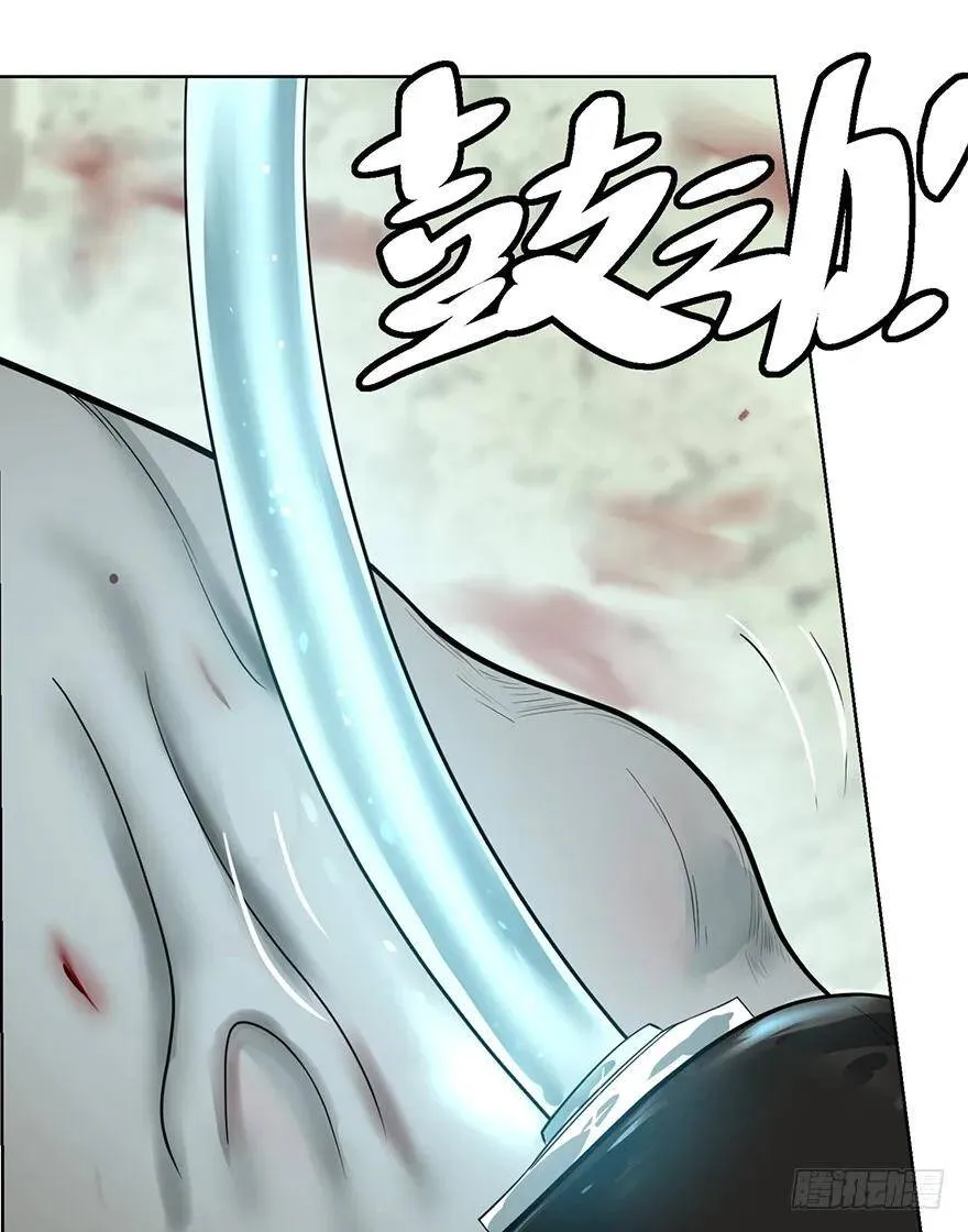 苏醒 第16页