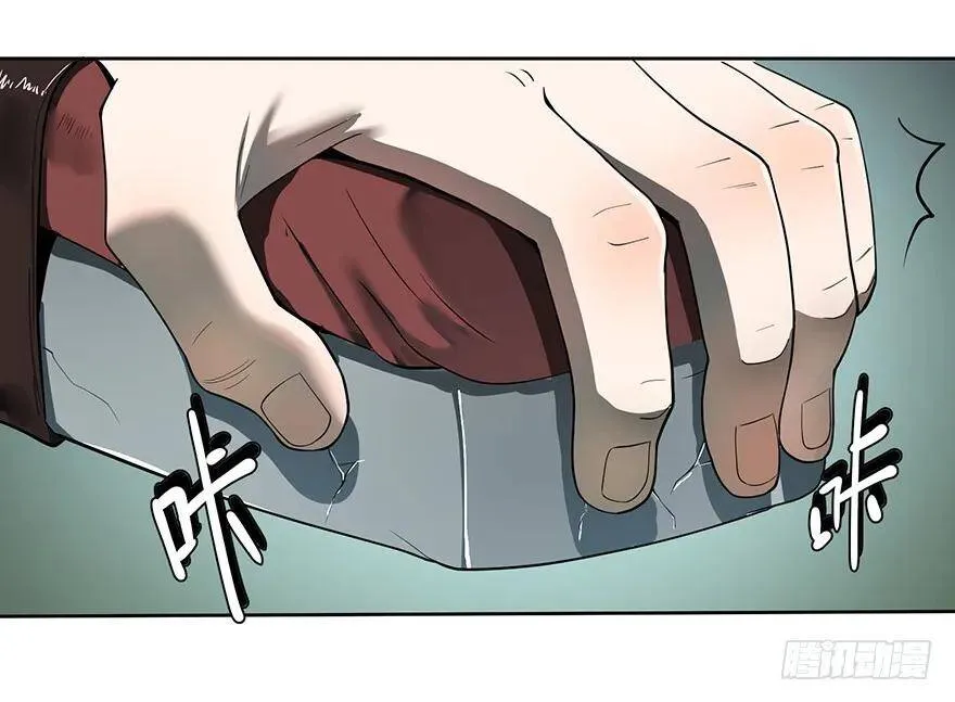 苏醒 第18页
