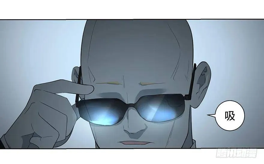 苏醒 第21页