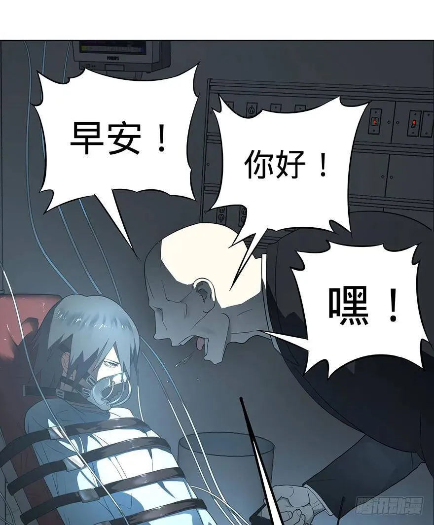 苏醒 第22页