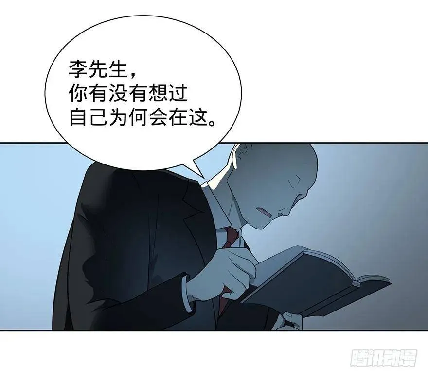 苏醒 第25页