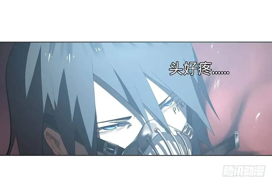 苏醒 第26页
