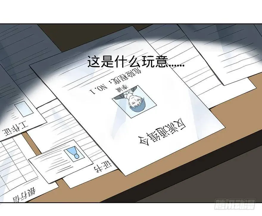苏醒 第32页