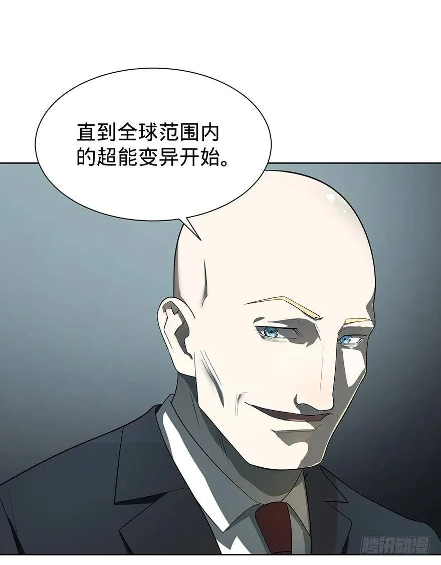 苏醒 第34页