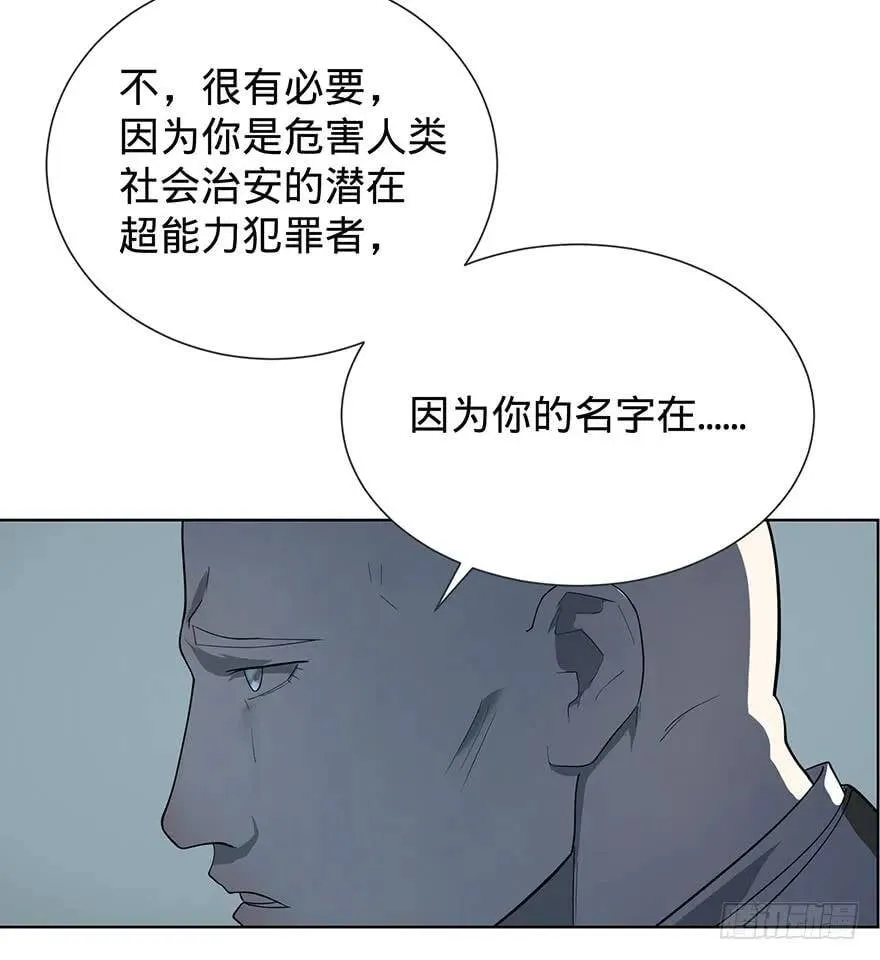 苏醒 第37页