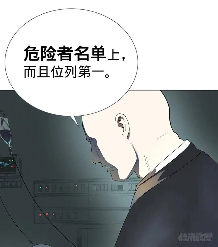 苏醒 第38页