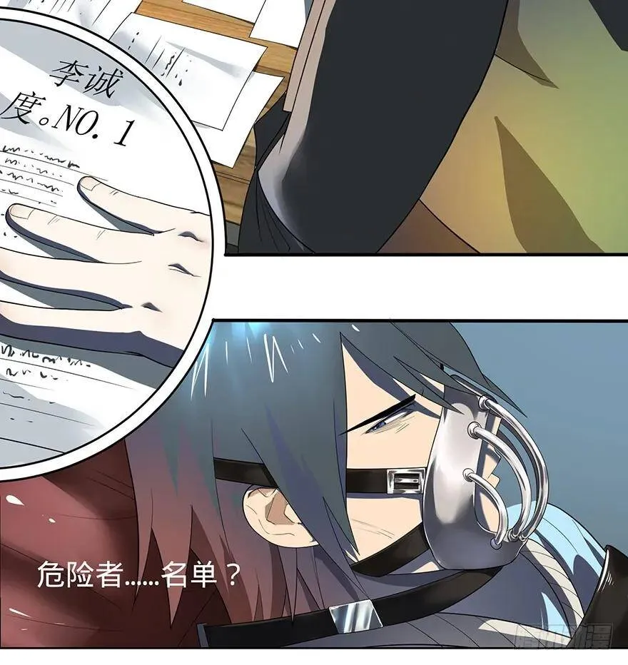 苏醒 第40页
