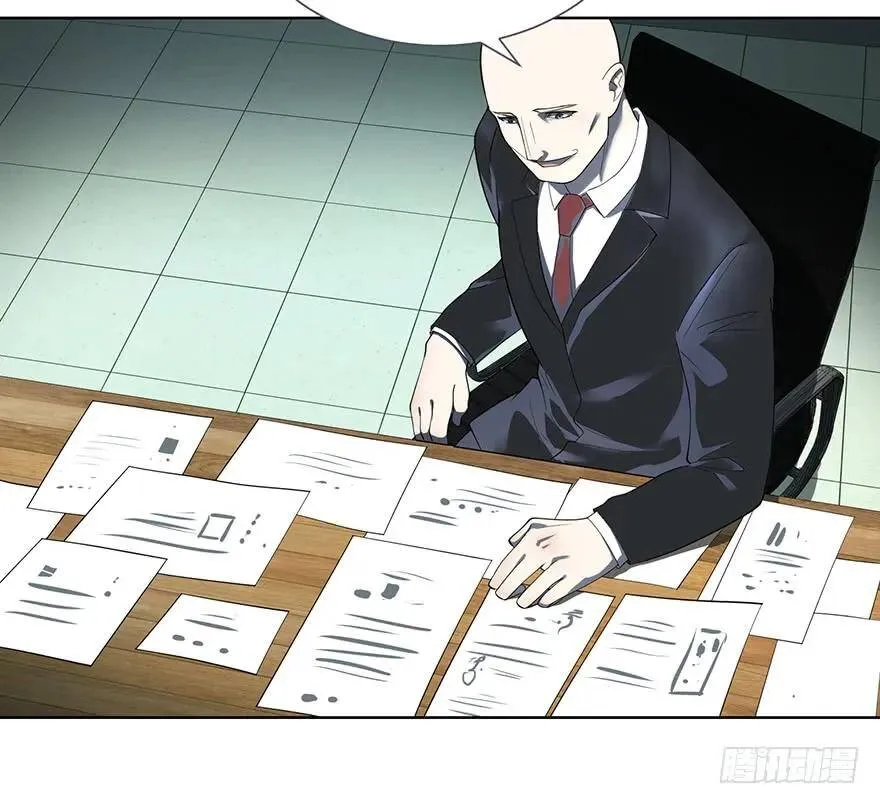 苏醒 第42页
