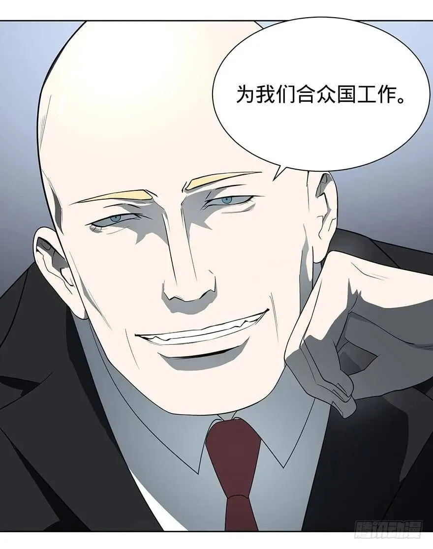 苏醒 第45页