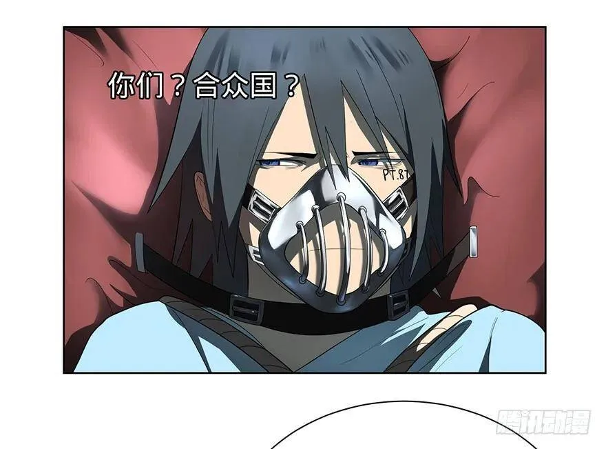 苏醒 第46页