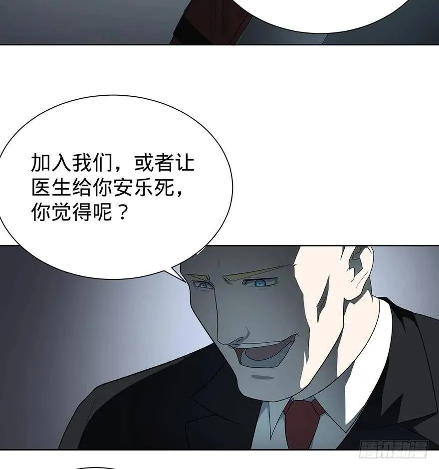 苏醒 第48页