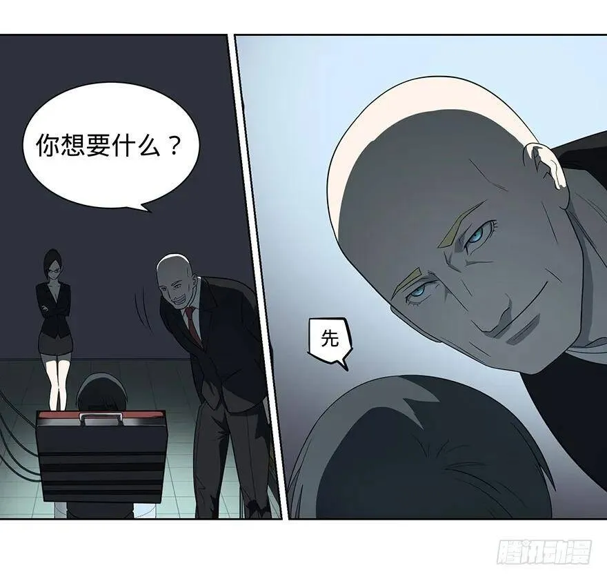 苏醒 第50页