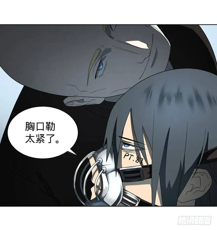 苏醒 第51页