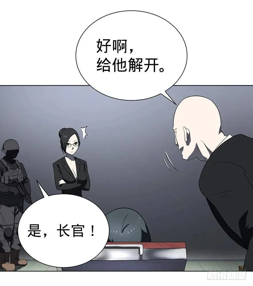 苏醒 第54页