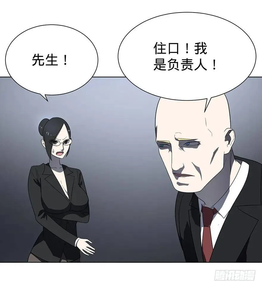 苏醒 第55页