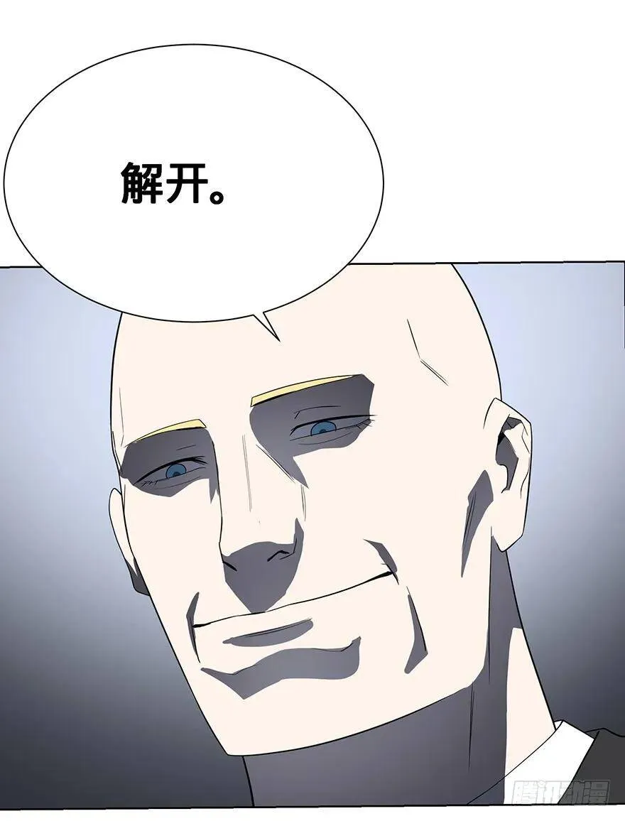 苏醒 第56页