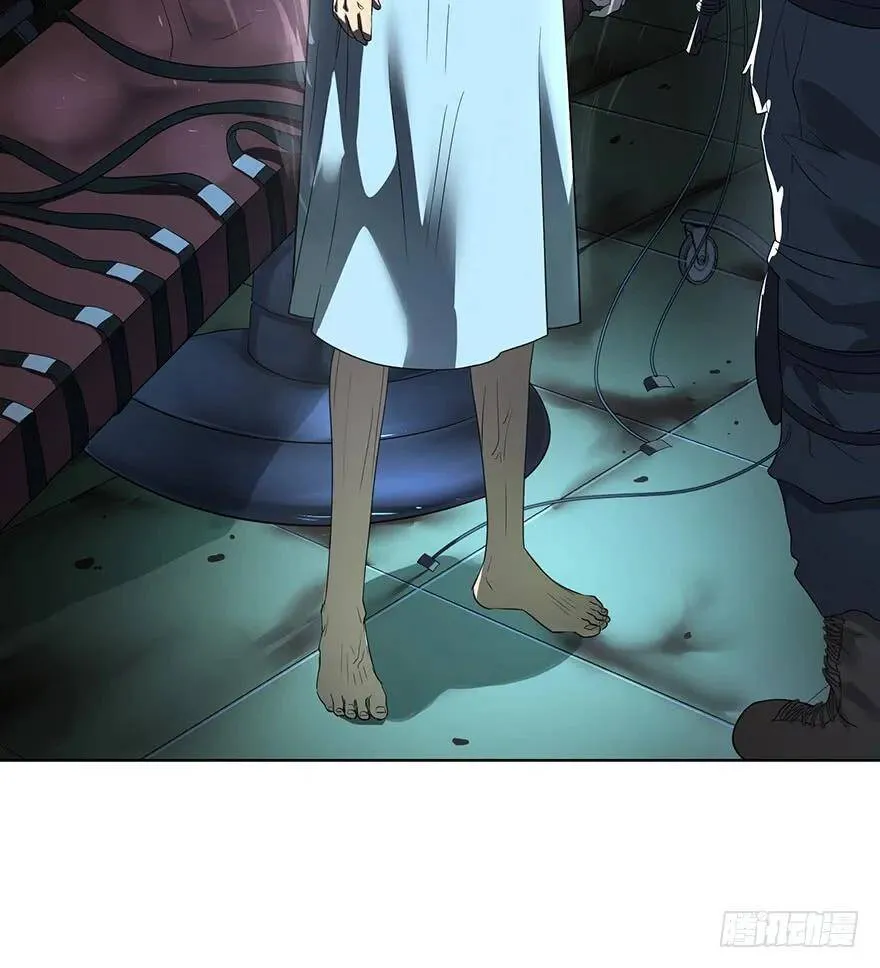 苏醒 第59页
