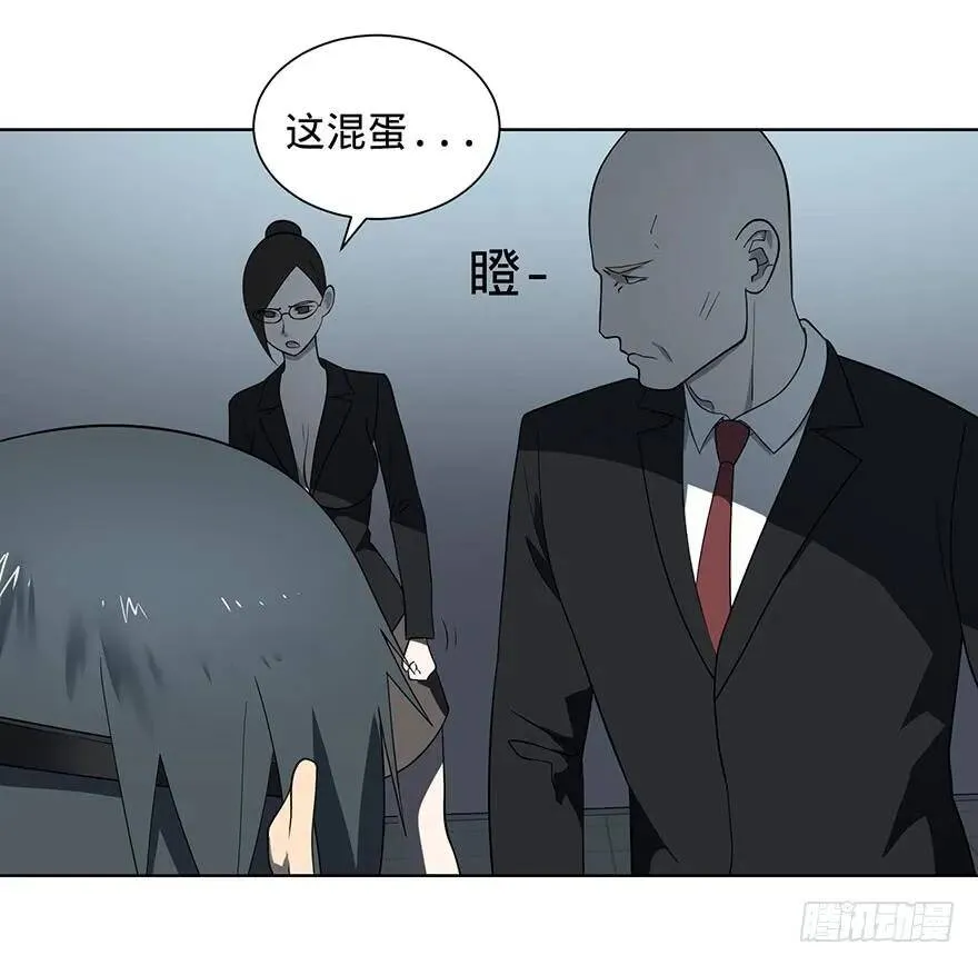苏醒 第61页