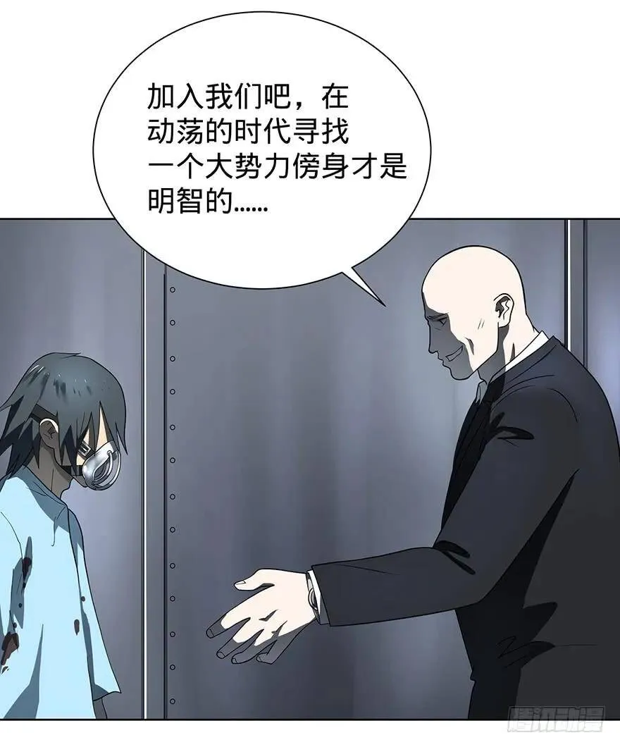 苏醒 第62页