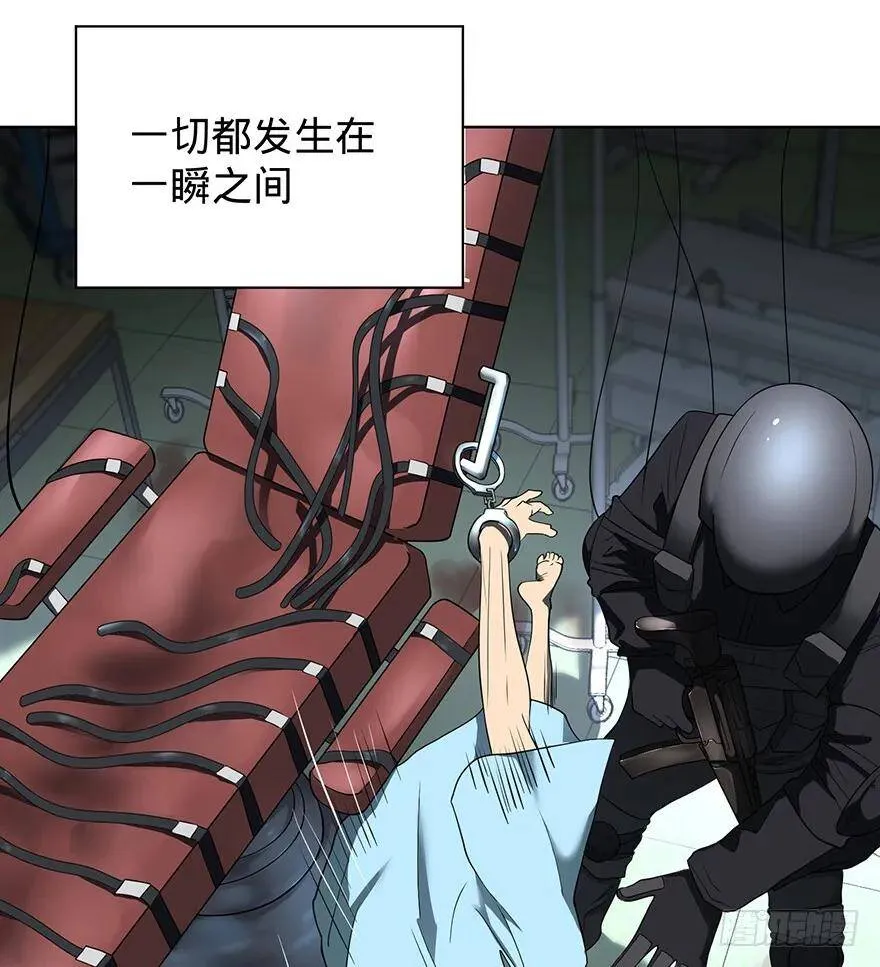 苏醒 第64页