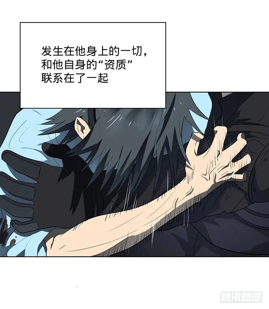 苏醒 第68页
