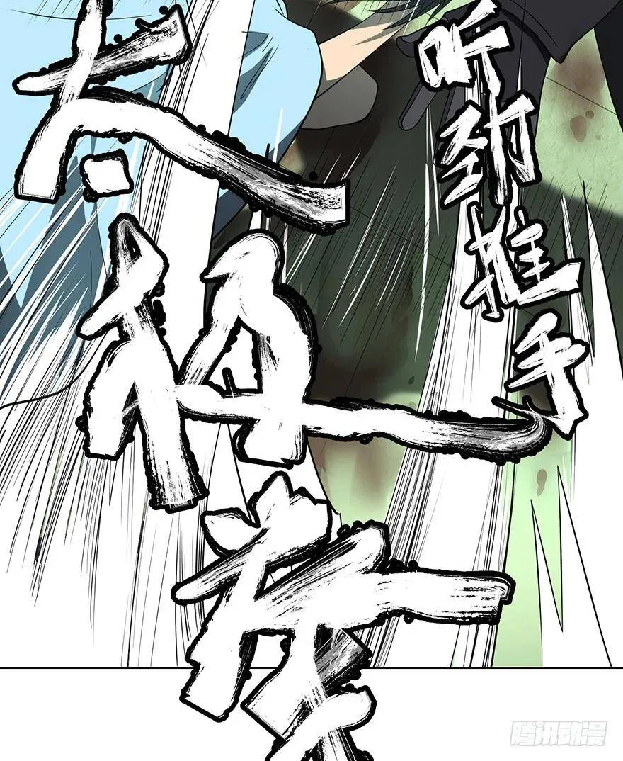 苏醒 第74页