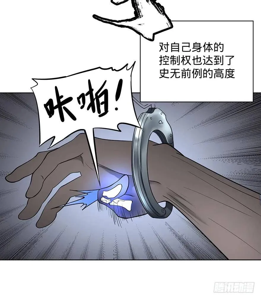 苏醒 第75页
