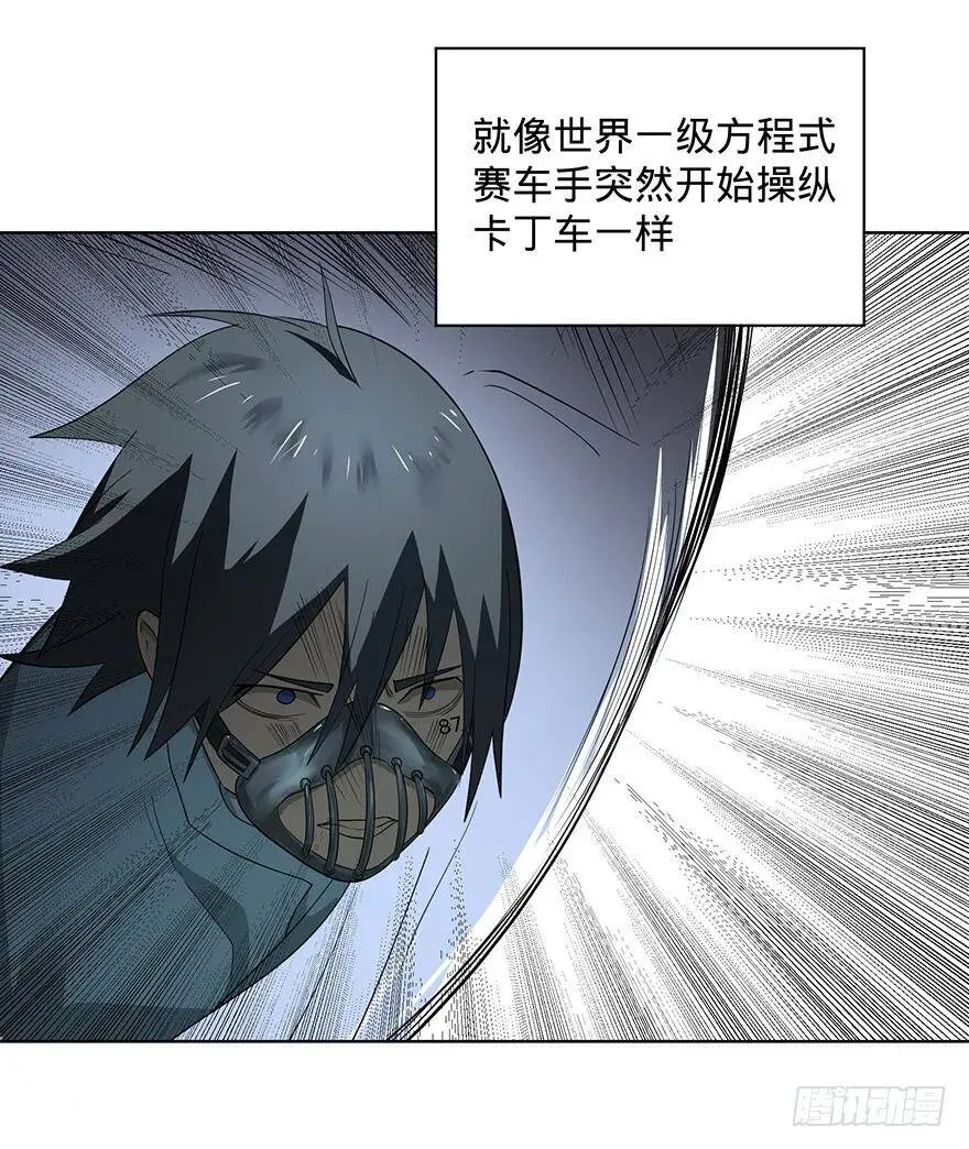 苏醒 第76页