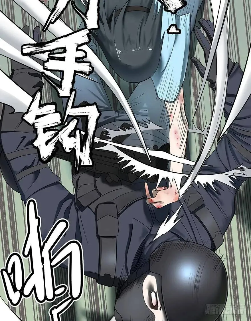 苏醒 第78页