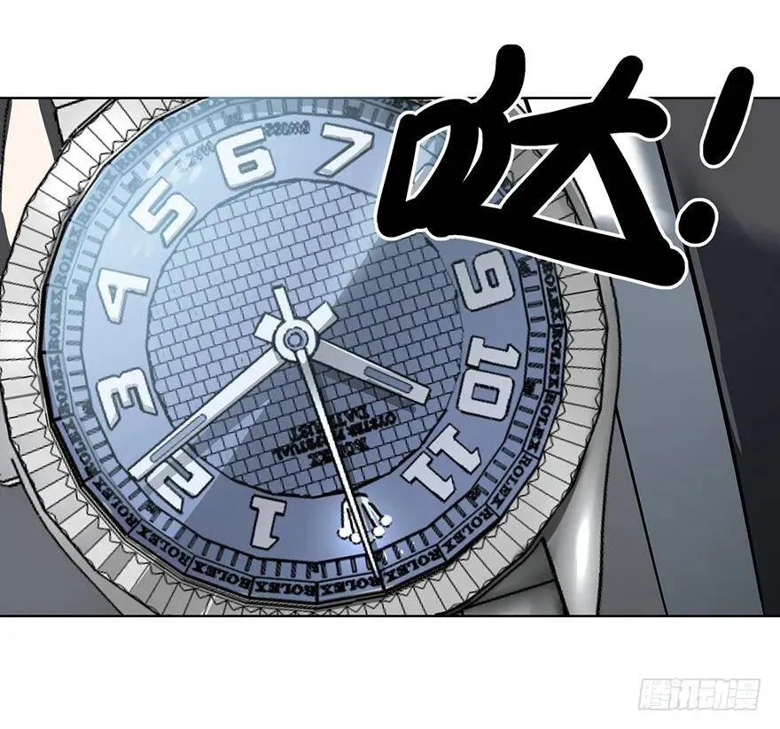 苏醒 第85页