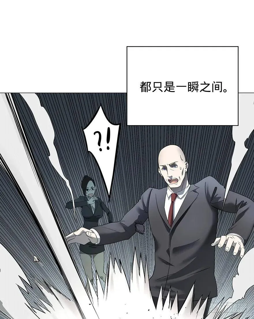 苏醒 第86页