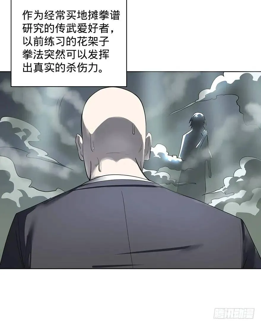 苏醒 第89页
