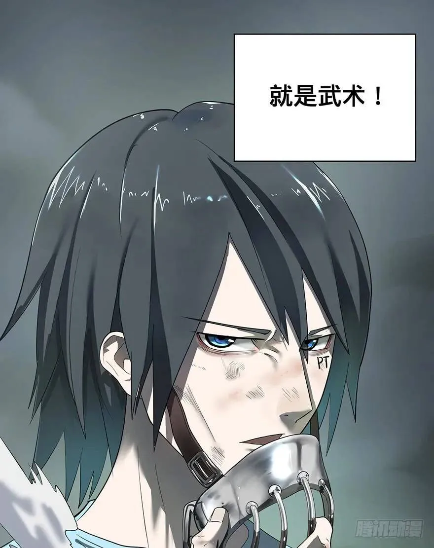 苏醒 第91页
