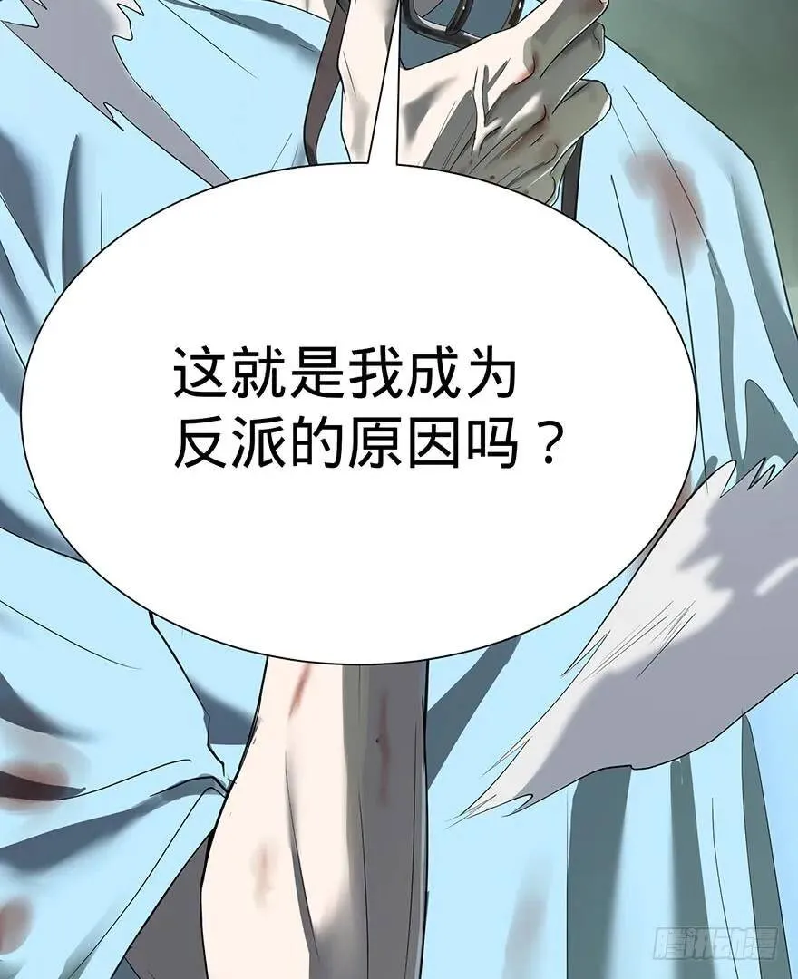 苏醒 第92页