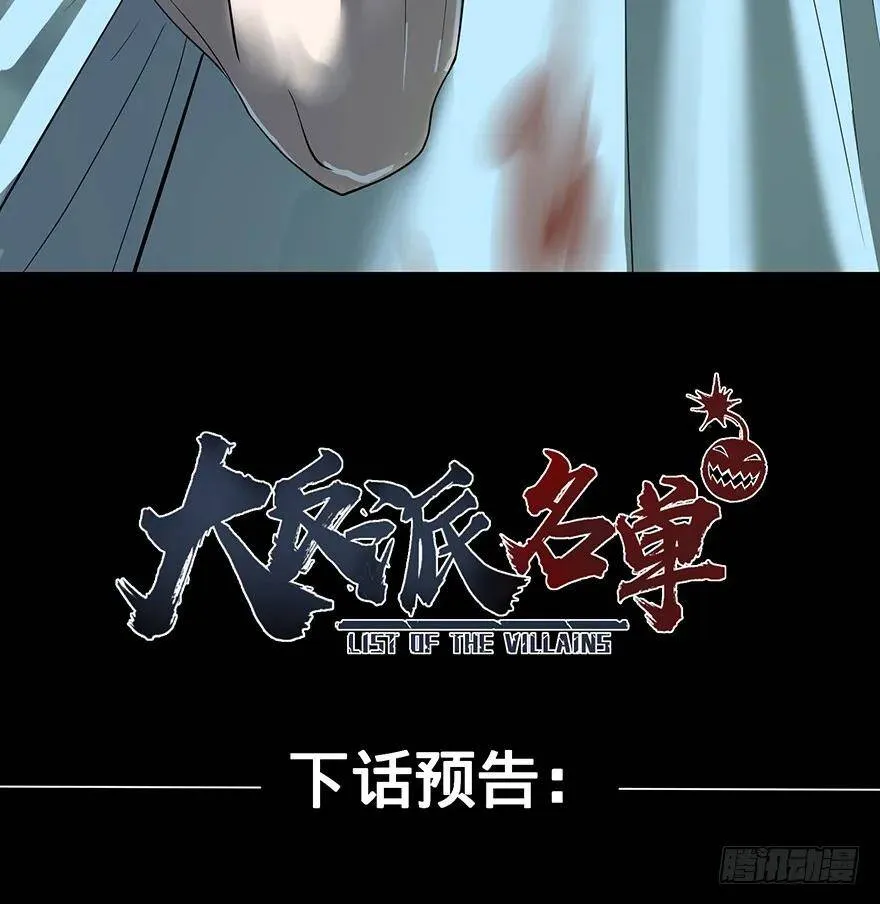 苏醒 第93页