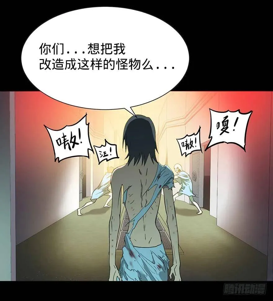 苏醒 第94页