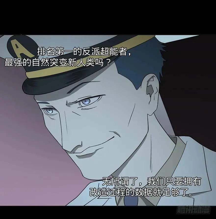 苏醒 第95页