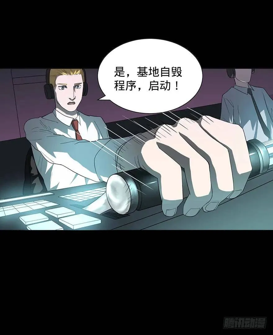 苏醒 第96页