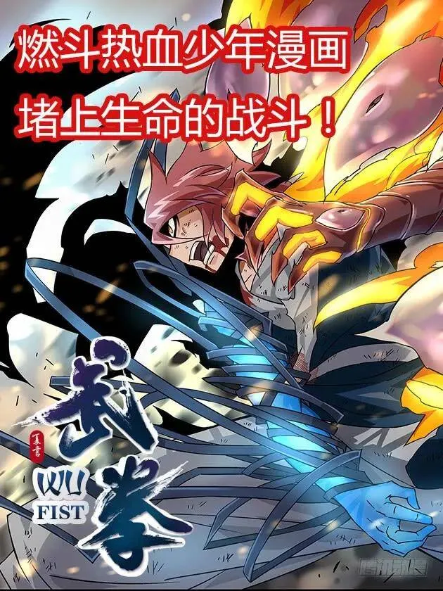 苏醒 第97页