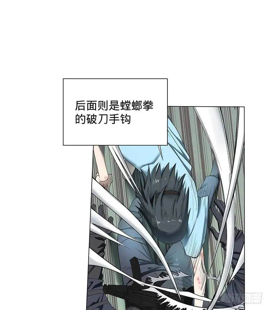 开门 第2页