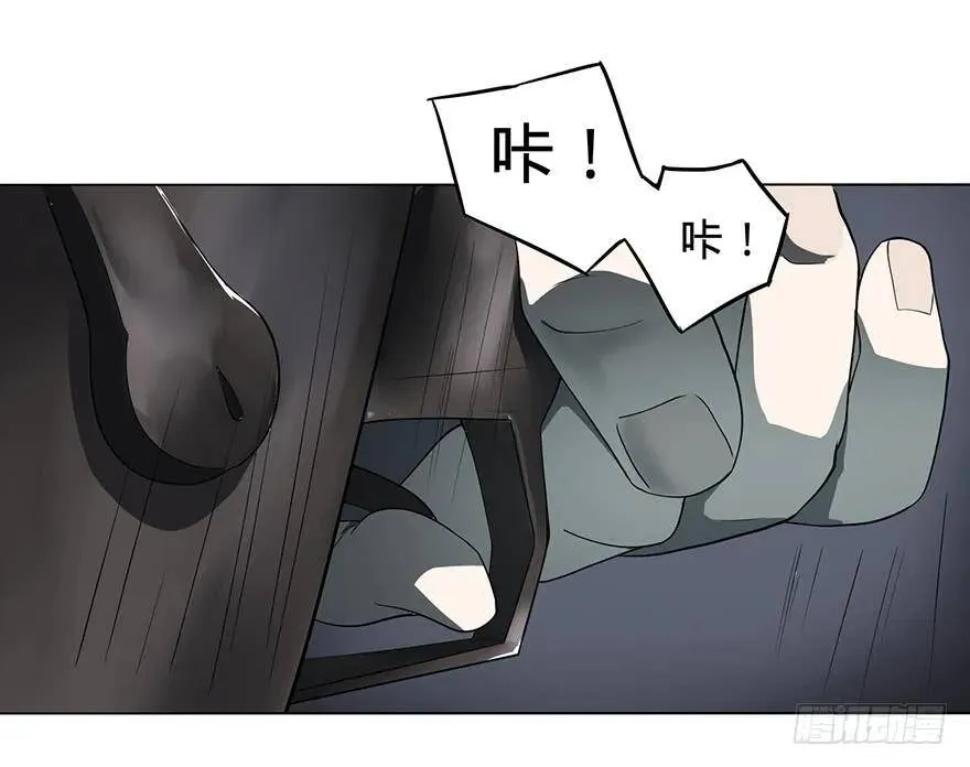 开门 第7页