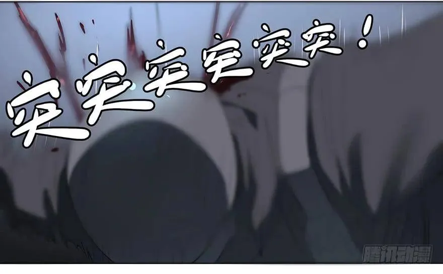 开门 第10页
