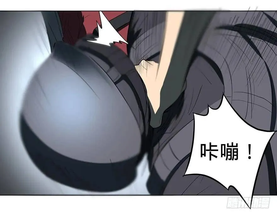 开门 第14页