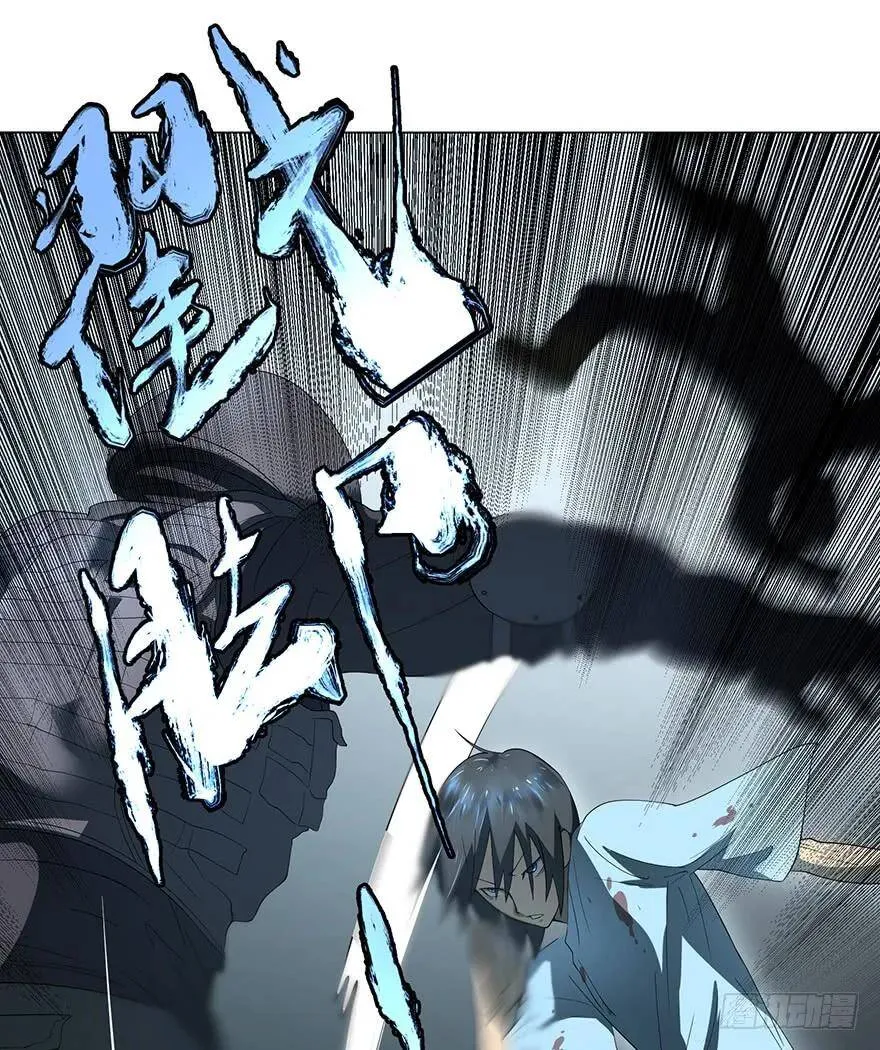 开门 第20页