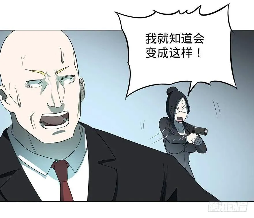 开门 第25页