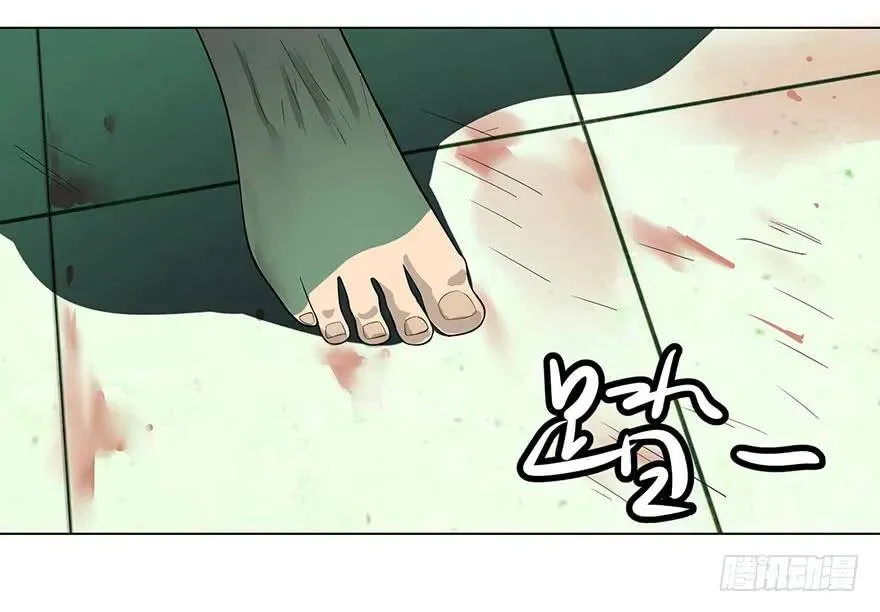 开门 第33页
