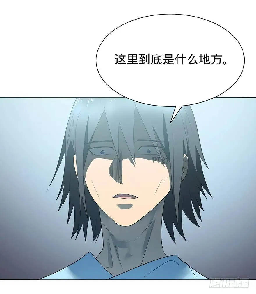 开门 第35页
