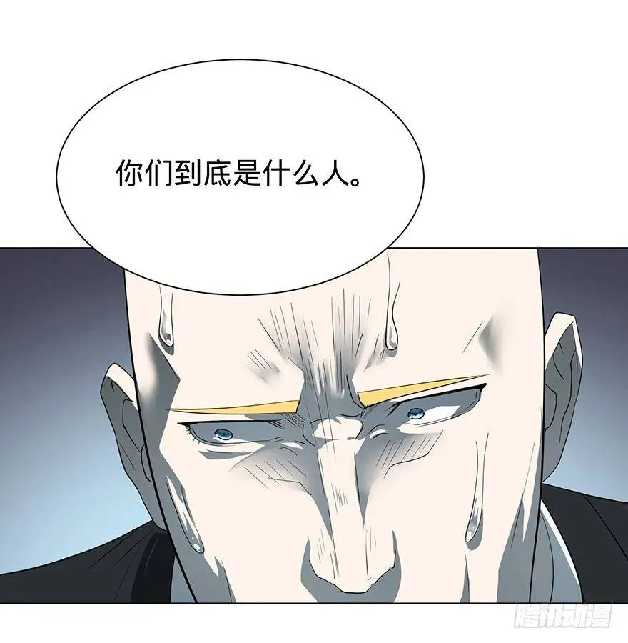 开门 第36页