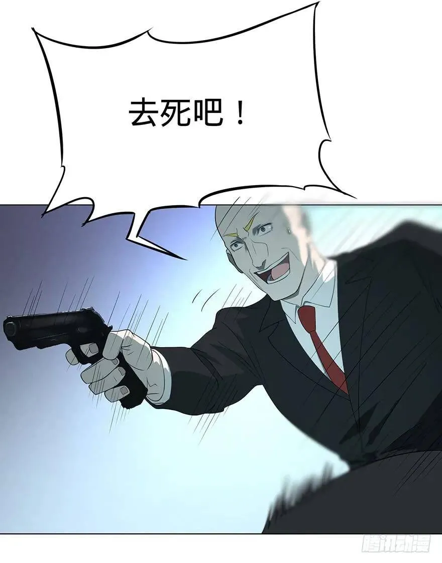 开门 第39页