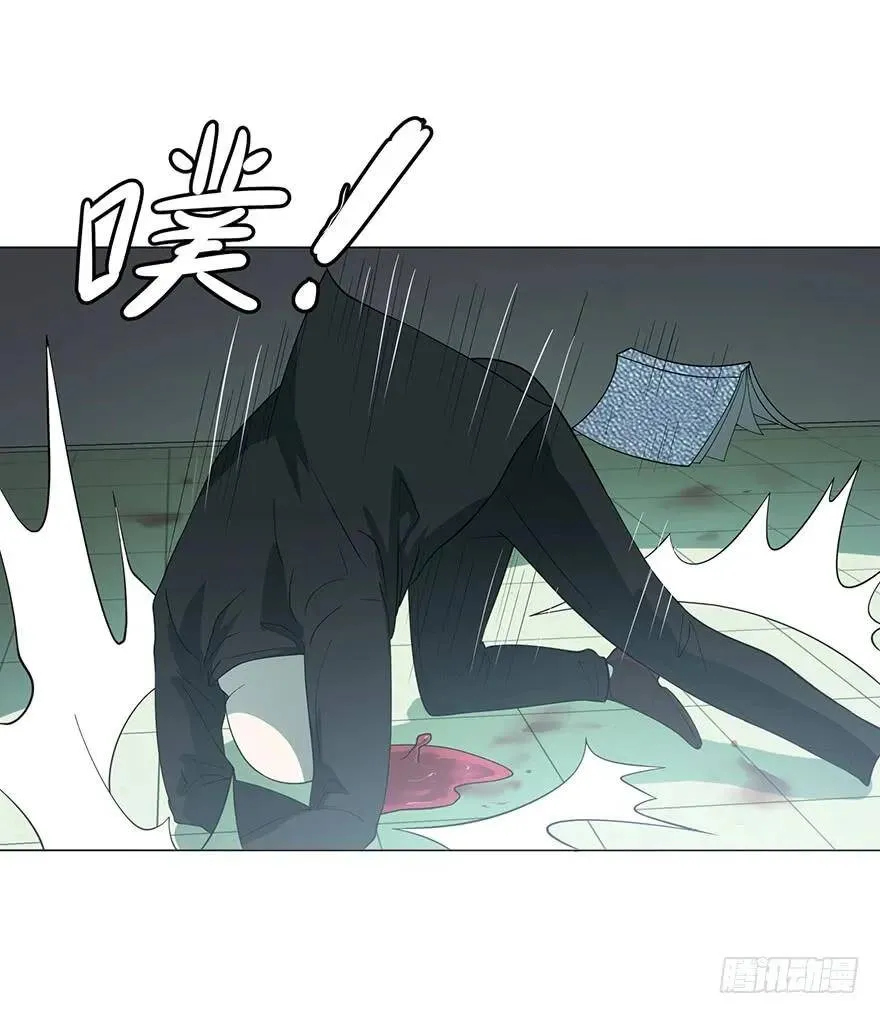 开门 第43页
